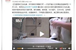 7分钟科普下!毕节企业电话查询_哔哩哔哩-2